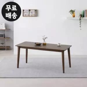 모닉 에쉬 원목 4인용 식탁 테이블 다이닝 1500