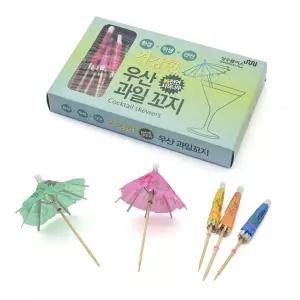건강한 우산 과일꼬지_파르페 칵테일 과일꽂이 장식/소품/디저트/도시락/파티/장식/꼬챙이/데코/간식/요리