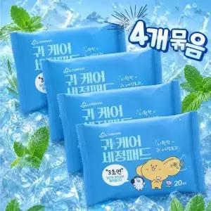 초면 귀 케어 세정패드(4개)