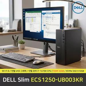 DELL Slim ECS1250-UB003KR 컴퓨터 / RAM 32GB / NVMe SSD 512GB