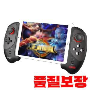 IPEGA Red Bat PG-9083S Android/iOS 스마트 TV NS용 접이식 무선 게임패드(사용자 정의 버튼 매핑 포함)