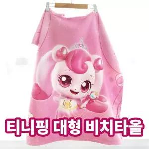 티니핑 비치타올 후드타월 아동 물놀이 수건 수영장 타월 대형