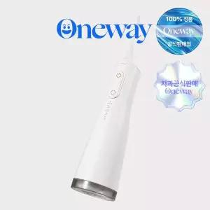 [Oneway 원웨이][치과공식판매] 원웨이 프로 구강세정기 V4