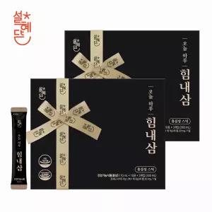 설혜담 오늘 하루 힘내삼 30포 x 2박스