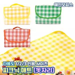피크닉매트 100X150 150X200 200X200 휴대용 돗자리 단면 방수 접이식 소풍 캠핑 야외매트 캠핑용품 피크닉 나들이