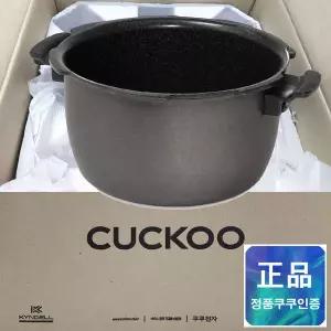 쿠쿠 교체용 내솥 -  쿠쿠 CRP-TT0310FGW 교체용 내솥 (부속품) CRI-PT0310D 쿠쿠 3인용 내솥 K