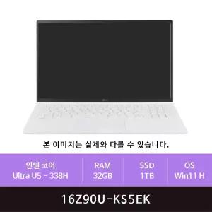LG 그램 프로16 16Z90U-KS5EK Ultra5-338H/32GB/1TB/Win11(zoaa)