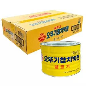 오뚜기 참치 빅캔 라이트 스텐다드 1.88kg 6개 1박스 한박스 업소용 대용량