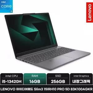 레노버 아이디어패드 Slim3 15IRH10 PRO 5D/RAM 16GB/WIN11/ +마우스증정