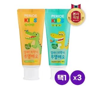 LG생활건강 페리오키즈 엄마치약이투명해요 스텝2 치약 80g x 3개 [고불소 저불소]택1