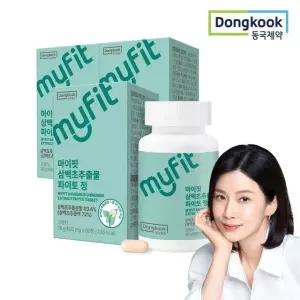 [동국제약] 마이핏 삼백초추출물 파이토 60정 3박스