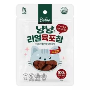 고양이 5개묶음 베푸 리얼 냥냥 육포칩 소고기50g