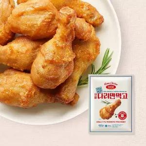 사세 옛날 통닭 다리만먹고 500g+500g 치킨 에어프라이어
