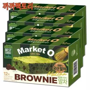 마켓오 브라우니 말차(12입) 240g x 4케이스