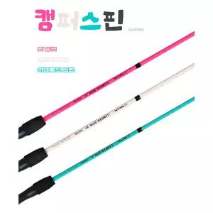 용성 캠퍼스핀 S602ML 초보 입문용 루어낚시대 바다 민물 캠핑용
