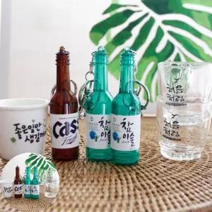 소주병키링 맥주병 소주병 열쇠고리 특이한 키링 핸드폰고리