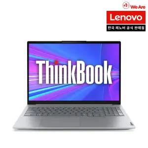 Thinkbook 16AHP G9 R7 AI /라이젠7/DDR5 16GB 메모리/AI노트북/사무용/영상용/인강용 노트북
