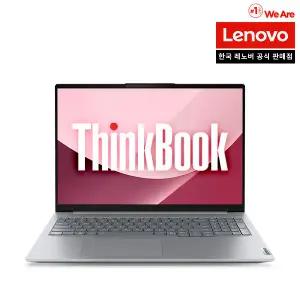 Thinkbook 16IRL G9 Core7 AI /인텔 코어7/DDR5 16GB 메모리/AI노트북/ 인강용/사무용/고급형 노트북
