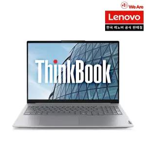 Thinkbook 16IRL G9 Core5 AI /인텔 코어7/DDR5 16GB 메모리/AI노트북/ 인강용/사무용/고급형 노트북