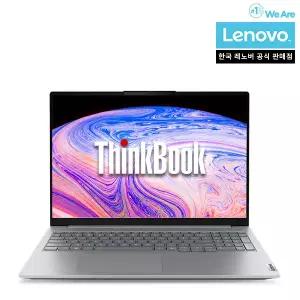Thinkbook 16IRL G8 Core5/인텔 코어5/DDR5 16GB 메모리/AI노트북/ 인강용/사무용/고급형 노트북