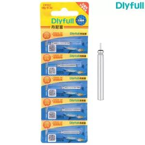 DLYFULL CR322 5개입 322배터리 전자찌 전자케미 배터리