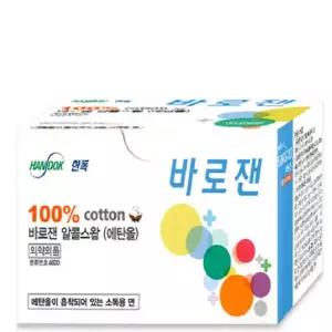 바로잰한독알콜스왑100개입 5박스