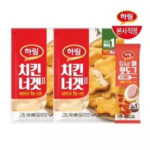 하림ㅣ치킨너겟(2) 1kg 2봉+웰핫도그스위트 70g