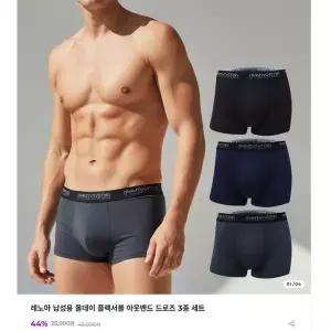 [레노마]RE 남 올데이드로즈3매 AF31H 48464_P413534176