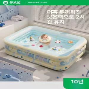 접이식 욕조 어린이 목욕통 가정용 두꺼운 물놀이