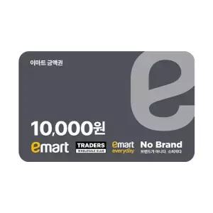 모바일 금액권 (이마트)1만원권