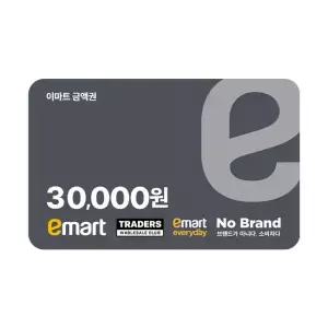 모바일 금액권 (이마트)3만원권