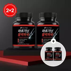 아르기닌 활력파워 60정 x 2병+ 2병덤 타우린 마카 함유
