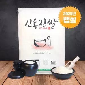 [25년햅쌀] 검증된 품종 당일도정 영광군농협쌀 신동진 20kg (상등급)