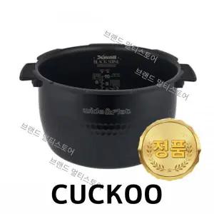 쿠쿠 내솥 10인용 CRP-HUB1080SR CRI-HD1010H 다이아쉴드 블랙샤인 코팅