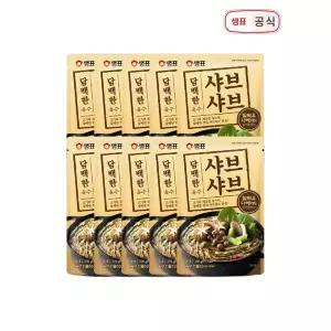 [하프클럽/] 담백한 샤브샤브 육수 200g 10팩