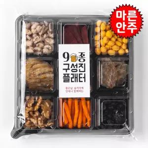 맥주플래터 구성진 9종 B 마른안주세트 업소 단체행사 버스대절 홈파티 캠핑 모임 간식