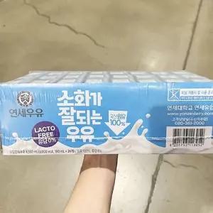 연세우유 소화가 잘되는 우유 190ml x 24개