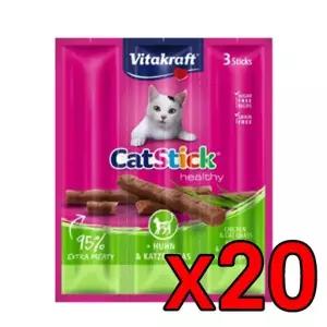 비타 캣스틱 치킨&캣그라스 3p(18g)x20개 헤어볼제거도움 고양이간식