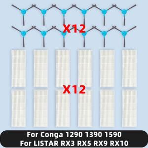 호환 가능 ( 라이스타 LISTAR RX3 RX5 RX9 RX10 / Cecotec Conga 1290 ) 교체 부품 액세서리 필터 사이드