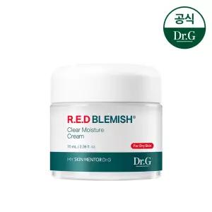 레드 블레미쉬 클리어 모이스처 크림 70mL