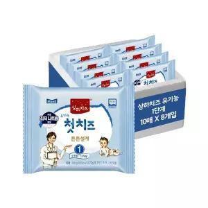 매장정품 매일유업 상하 유기농 첫치즈 1단계 18g 80매 297593