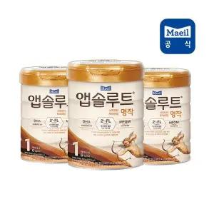 매장정품 매일유업 앱솔루트 명작 분유 1단계 800g 3캔 297320