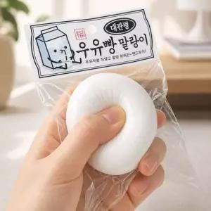 우유빵 스퀴시 말랑이 스트레스볼 촉감완구 손놀이장난감 주물럭 촉각놀이 모찌타입