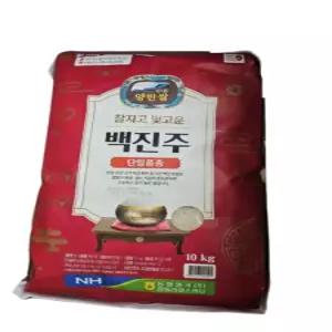 안동 백진주쌀 10kg 25년 당일도정 햅쌀 상등급