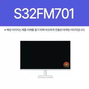 삼성전자 S32FM701 (BB)