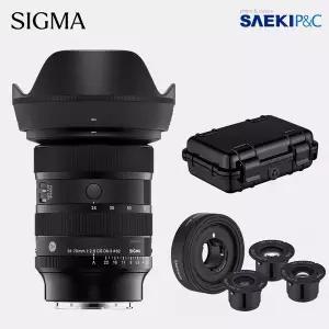 [시그마]SIGMA A 24-70mm F2.8 DG DN II 소니 FE + 삼양 리마스터 슬림 3SET (단렌즈+줌렌즈 세트)