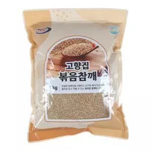 볶음참깨 1kg 1개 수입산