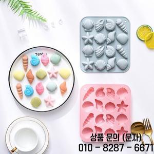 16 캐비티 쉘 조가비 실리콘 몰드 DIY 바다 동물 모양의 캔디 푸딩 초콜릿 케이크 베이킹 금형