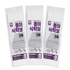 차례용 식탁보 상종이 친환경종이 집들이 식탁보 제삿상 일회용 테이블보 3매