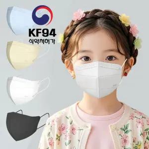 소형 어린이용 KF94 새부리마스크 100매 여름용